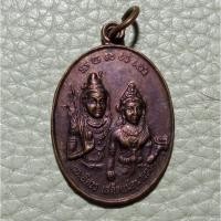 ราคา เหรียญเทพเทวา พระอิศวร,เสด็จแม่อุมาเทวี หลังพระพรหม เนื้อทองแดงรมดำ หลวงพ่อสิริ วัดตาล (หลววงพ่อศิริ) ปี 2531 (20039518857)