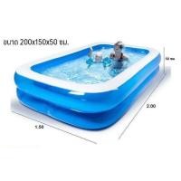 ราคา Jilong สระน้ำเป่าลม ขนาด 200x150x50 Cm. พร้อมที่เป่าลมไฟฟ้า (1956271343)