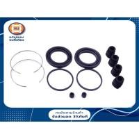 ราคา Mitsubishi ชุดซ่อมดิสเบรคหน้า หรือยางดิสเบรค อะไหล่รถยนต์ รุ่น อีคา เครื่อง1.8 CK5 (1ชุด) (10575895769)