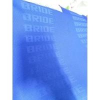 ราคา ผ้าหุ้มเบาะรถยนต์ผ้าbride (5155042352)
