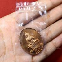 ราคา เหรียญพระวิษณุกรรม เพาะช่าง ที่ระลึกบูชาครู ปี2552 (28157182262)