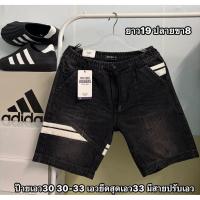 ราคา กางเกง Davie Jones ของแท้(ชาย)(มือ1) (55609570883)