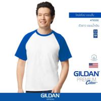 ราคา GILDAN® OFFICIAL เสื้อยืด GILDAN 76500 เสื้อไหล่สโลป แขนสั้น Raglan Short Sleeve ตัวขาว แขนน้ำเงิน ของแท้ 100% (18160314107)