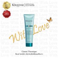 ราคา KERASTASE Ciment Thermique 150ml. เคเรสตาส ซีเมนท์เธอร์มิค ใช้บำรุงผมเสียก่อนเป่าไดร์ป้องกันความร้อนทำลายผม (2252401432)
