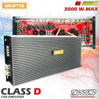 ราคา รุ่นขายดีพร้อมส่งGRATIA รุ่น GA-3000D เพาเวอร์ติดรถยนต์,เพาเวอร์แอมป์ติดรถยนต์ CLASS D 3000w.แอมป์ติดรถ คลาสดี แรงๆ (23830017950)