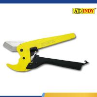 ราคา AT INDY P42-P43 (42มม.) กรรไกรตัดท่อ PVC (23052421662)