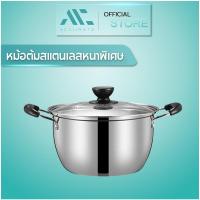 ราคา หม้อนึ่งอเนกประสงค์ ซึ้งสแตนเลส แบบฝาปิด สำหรับต้มนึ่ง หม้ออุ่นอาหาร หม้อ หม้อนึ่ง หม้อสแตนเลส หม้อต้ม หม้อด้าม หม้อมีหู (28891632351)