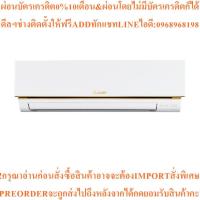 ราคา MITSUBISHI ELECTRICแอร์ติดผนัง9212-18084BTU Mr.Slimรุ่นMS-GYVF Econo Air(Fixed speedสินค้าใหม่ๆต้องสั่งเบิกศูนย์แท้ๆ100% (51708185448)