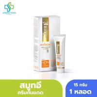 ราคา สมูทอี กันแดด Smooth E Physical Sunscreen White Babyface SPF 50 + PA+++ ครีมกันแดด (57653040563)