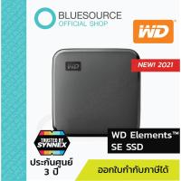ราคา [NEW 2021] WD Elements SE SSD 480 | 1TB ฮาร์ดดิสก์พกพาจิ๋ว USB 3.0 ความเร็วสูงสุด up to 400 MB/s ประกันศูนย์ 3 ปี (12216587689)