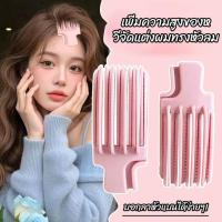 ราคา CTUHAO ใหม่ คลิปยกรากผม หวียกรากผมเกาหลี หวียกรากผม เพิ่มวอลลุ่มผม คลิปยกรากผม (42452031910)