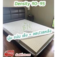 ราคา ที่นอนยางพาราแท้ 5 ฟุตหนา 2,3,4,6นิ้ว Density90-95 นุ่มแน่นเด้ง 7zone ลดปวดหลัง รับประกัน10ปี ผ่อน0% (19059094612)