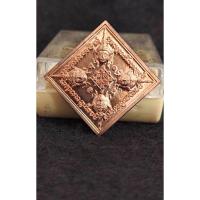 ราคา เหรียญพรหมประสิทธิ์ หลวงพ่อสิน ภทฺทาจาโร วัดละหารใหญ่ จ.ระยอง (26970165659)