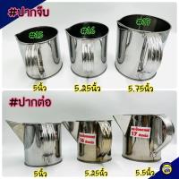 ราคา กระป๋องชงกาแฟโบราณ ปากจีบ กระป๋องกาแฟ กระป๋องชงกาแฟ สแตนเลส อย่างดี (4132353637)