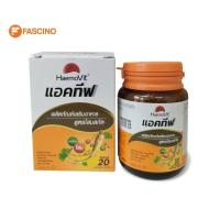 ราคา HAEMOVIT GINSENG EXTRACT FORMULA ผลิตภัณฑ์เสริมอาหาร สูตรโสมสกัด (กล่อง 31 เม็ด) (47259631751)