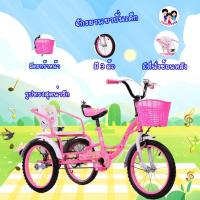 ราคา Familytoys168 จักรยาน จักรยาน ขนาด ล้อ 16 นิ้ว มีที่นั่งซ้อนท้าย รุ่น 448-16 (28451147070)