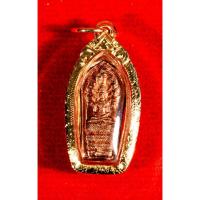 ราคา พระปรกใบมะขาม รุ่นจตุคามรามเทพ รุ่นชนะมาร ปี 2547 (47360735963)