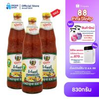 ราคา น้ำจิ้มสุกี้ พันท้ายนรสิงห์ สูตรกวางตุ้ง ขวดใหญ่ ขนาด 830 กรัม (41907606287)