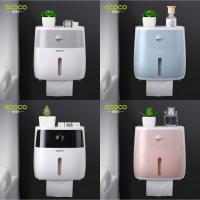 ราคา ECOCO กล่องใส่ทิชชู กันน้ำ ติดผนัง ไม่ต้องเจาะ E1804 (11831199975)