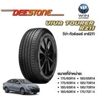 ราคา EESTONE R211 ยางรถยนต์ ขนาด 175/65R14 ,165/65R14 ,175/65R14 ,185/65R14 ,185/70R14 ,195/70R14 ,185/60R14 ,175/70R14 (44808962100)