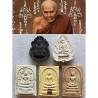 ราคา หลวงปู่ทวดซุ้มเสมา ใบโพธิ์ สมเด็จพระประจำวันเกิด สมเด็จวัดระฆัง สมเด็จหลวงพ่อคูณ#พระเครื่อง#พระผงพุทธคุณ (21288071112)