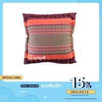 ราคา หมอนอิงเล็ก ลายขิดสีส้ม (7751969284)