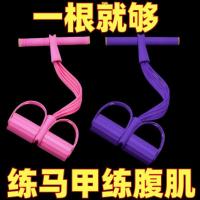 ราคา Pedal Tensioner Xiaoyanfei อุปกรณ์ซิทอัพลดหน้าท้องเอวบางบางหน้าท้องกระชับอุปกรณ์ออกกําลังกายหน้าท้องบาง T (47460020771)
