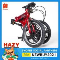 ราคา จักรยาน จักรยานพับ BACKER รุ่น HAZY เฟรมอลูมินั่ม (3258382927)