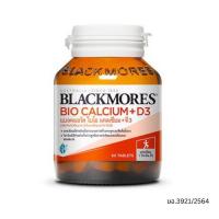 ราคา Blackmores Bio Calcium+D3 60 เม็ด (25230678198)