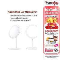 ราคา Xiaomi Mijia LED Makeup Mirror กระจกแต่งหน้าพร้อมไฟ LED รับประกัน 1 ปี (5593951501)