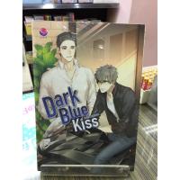 ราคา Dark Blue Kiss รักไม่ระบุสถานะ (5224285829)