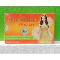 ราคา Sunclara ซันคลาร่า อาหารเสริมสำหรับผู้หญิง กล่องส้ม (30 แคปซูล) (2864659676)