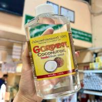 ราคา น้ำมันมะพร้าวธรรมชาติ 100% Nature Coconut Oil โกลเด้นโคโคนัท GOLDEN COCONUT OIL สกัดเย็น 100% (25212666822)