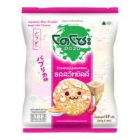 ราคา โดโซะ ข้าวหอมญี่ปุ่นอบกรอบ สวีทชิลลี่ 65 ก.