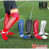 ราคา ถุงเท้าฟุตบอล ถุงเท้าฟุตบอลยาว H3 (20041323166)