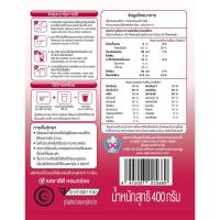 ราคา นมแพะ ดีจี3 ขนาด 400 กรัม สำหรับเด็ก 1 ปีขึ้นไป และทุกคนในครอบครัว / DG3 GOAT MILK BEVERAGE (12M+) 400G. 82eV (13135724131)