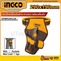 ราคา INGCO กระเป๋าเครื่องมือช่าง คาดเอว พร้อมเข็มขัด ขนาด 290 x 190 มม. รุ่น HTBP030128 (Tools Bag) กระเป๋าช่าง กระเป๋าคาดเอว (24309328460)