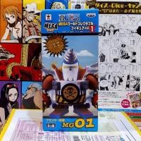 ราคา MEGA WCF Franky แฟรงกี้ one piece วันพีซ Mg 01 ของแท้ ญี่ปุ่น (4445961989)