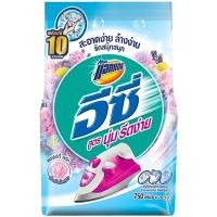 ราคา LeeMart ผงซักฟอก แอทแทค อีซี่ Attack Easy 750G ซักผง ซักผ้า แอดแทค อีซี สูตร ซอฟท์ตี้สวีท สีฟ้า ขนาด 750 กรัม (14392053464)