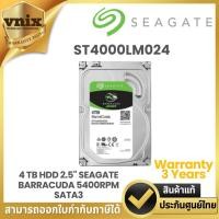 ราคา SEAGATE 4 TB HDD 2.5 INCH (ฮาร์ดดิสก์โน้ตบุ๊ค) SEAGATE BARRACUDA SATA3 (ST4000LM024) รับประกัน 2 ปี By Vnix Group (25729568796)
