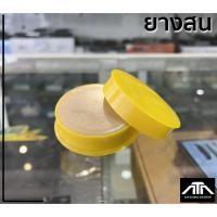 ราคา บัดกรี ตลับ ฟลักซ์ตลับ ขนาด 90 กรัม เนื้อครีม ตลับแดง SOLDERING PASTE น้ำยาประสาน เชื่อม ตะกั่ว ยางสนตลับ ประสานตะกั่ว (15092060216)
