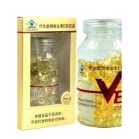 ราคา วิตามินอีแคปซูลนิ่ม Qianshengtang วิตามินอีแคปซูลนิ่ม VE วิตามินอีแคปซูล 120 แคปซูล ve วิตามิน c (24631670196)