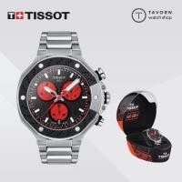 ราคา นาฬิกา Tissot T-Race MARC MARQUEZ 2022 Limited Edition i (20918326705)