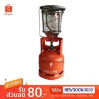 ราคา ตะเกียงแก๊สปิคนิคพร้อมถังแก๊ส 1 กก. (ถังเปล่ามือหนึ่ง) (1883246390)