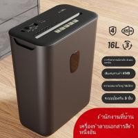 ราคา การรักษาความลับระดับ4 เครื่องทำลายเอกสารสำนักงานและในครัวเรือน เครื่องบดเชิงพาณิชย์แบบมัลติฟังก์ชั่น【B7.6】 (26803610386)