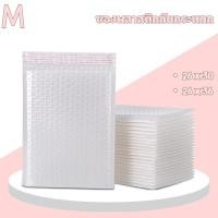 ราคา MAIYA ซองกันกระแทก ซองพลาสติกกันกระเเทก ซองบับเบิ้ลสีขาวมุก ไปรษณีย์ ถุงไปรษณีย์ [50,100ใบ] (18180937499)