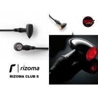 ราคา ไฟเลี้ยว rizoma club s แท้ FOR TRIUMP STREETCUP STREET TWIN (52455898735)
