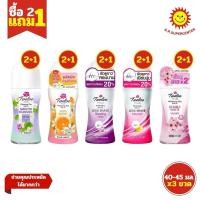 ราคา [ 2 แถม 1 ] Twelve Plus ทเวลฟ์ พลัส โรลออน ไวท์เทนนิ่ง พลัส คละสูตร 40-45 มล. แพ็ค 3ขวด (27322297745)