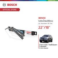 ราคา Bosch ใบปัดน้ำฝนไร้โครง รุ่น Aerotwin OE Set ขนาด 22/18 นิ้ว (3397014154) Chevrolet Trailblazer/Colorado ปี 2012 ขึ้นไป (17695369560)