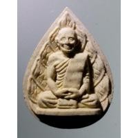 ราคา Antig apinya 205 พระผงใบโพธิ์ท่านเจ้าคุณนรฯ หลังยันต์น้ำเต้า ไม่ทราบปีที่สร้าง (16457311181)